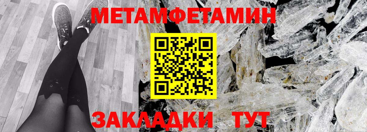 АМФЕТАМИН  Вход с VPN  Корсаков  Amphetamine VHQ 