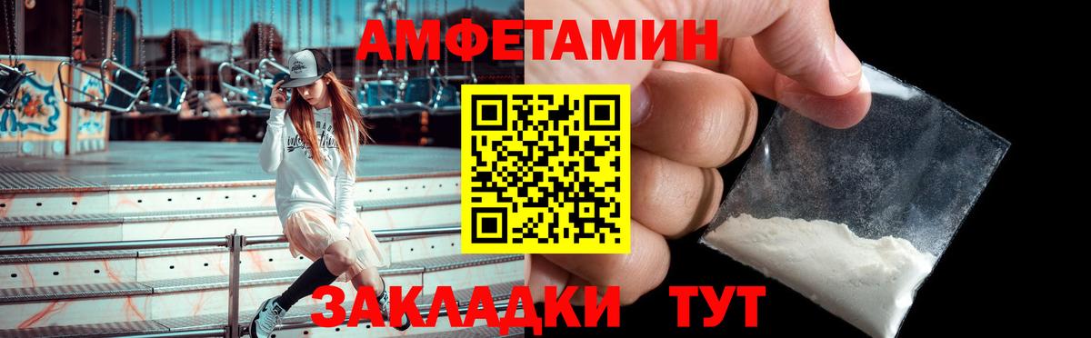 АМФ 97% Корсаков
