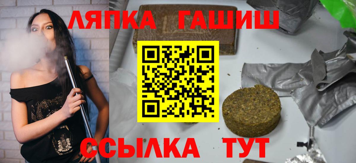 ГАШ VHQ Корсаков