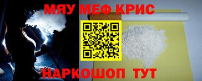 соль курить ск Краснознаменск