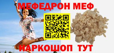 соль курить ск Краснознаменск