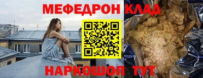 гашик Краснодар