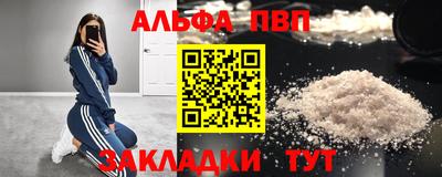 соль курить ск Краснознаменск