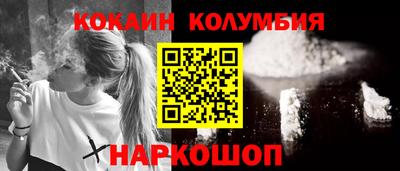 гашик Краснодар