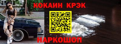 соль курить ск Краснознаменск