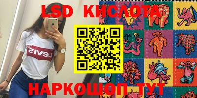 гашик Краснодар