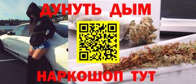 COCAINE Краснокаменск