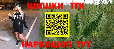 гашик Краснодар