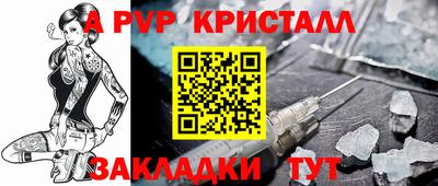 гашик Краснодар
