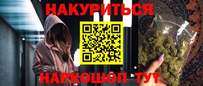 соль курить ск Краснознаменск
