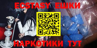 мефедрон Кунгур