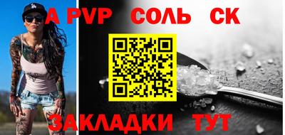 COCAINE Краснокаменск