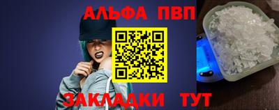 соль курить ск Краснознаменск