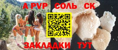 COCAINE Краснокаменск