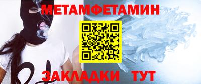 COCAINE Краснокаменск