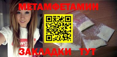 гашик Краснодар