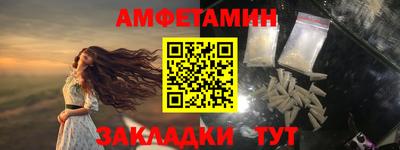 гашик Краснодар