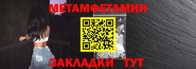 гашик Краснодар