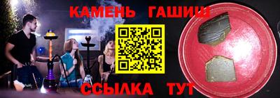 гашик Краснодар