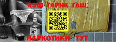 гашик Краснодар