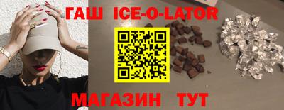 гашик Краснодар