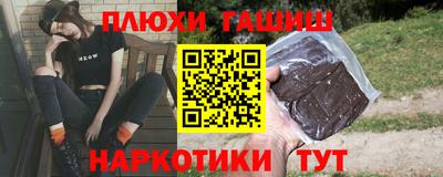 соль курить ск Краснознаменск