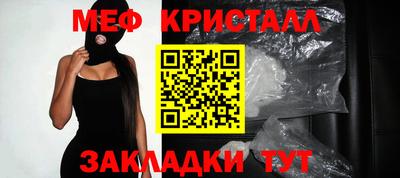 экстази Белореченск