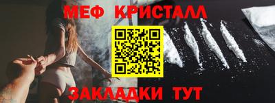 гашик Краснодар