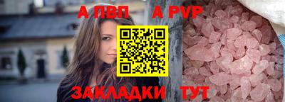 гашик Краснодар