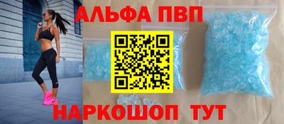 соль курить ск Краснознаменск