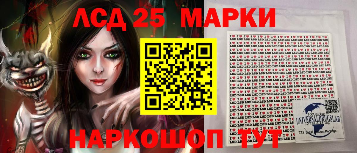 МЕФ   ЭКСТАЗИ  Марихуана  Вход с VPN  Гашиш  Корсаков  COCAIN 
