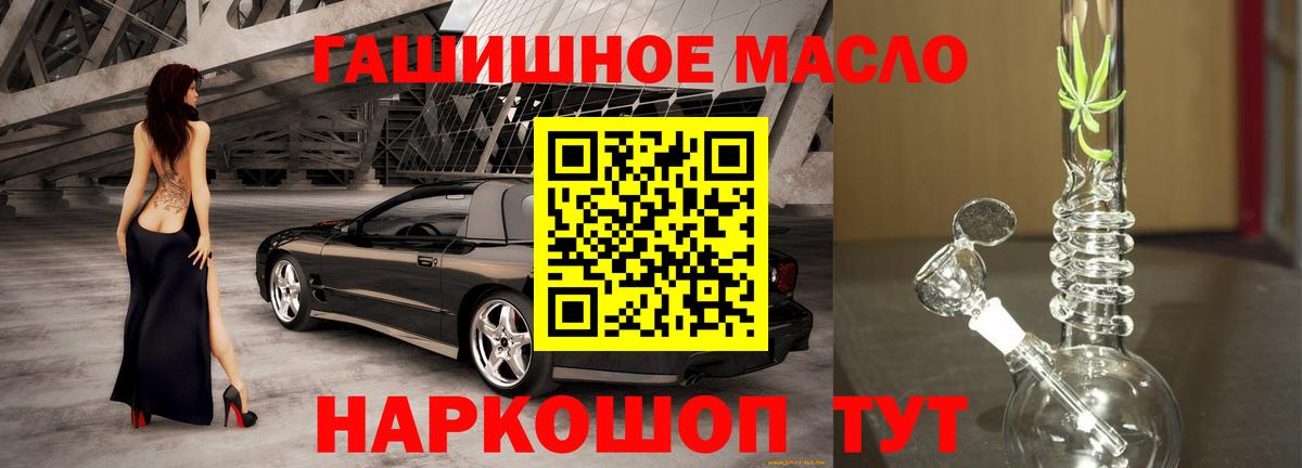 ТГК вейп  Вход с VPN  Корсаков 