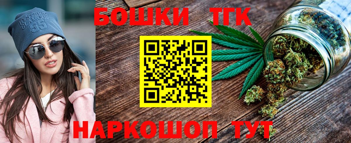 Корсаков  Марихуана Bruce Banner  Вход с VPN  Бошки Шишки Bruce Banner  Каннабис индика 